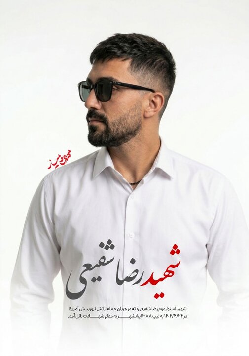 تصاویر ٧ شهید تیپ ۳۸۸ ایرانشهر که بامداد امروز به شهادت رسیدند