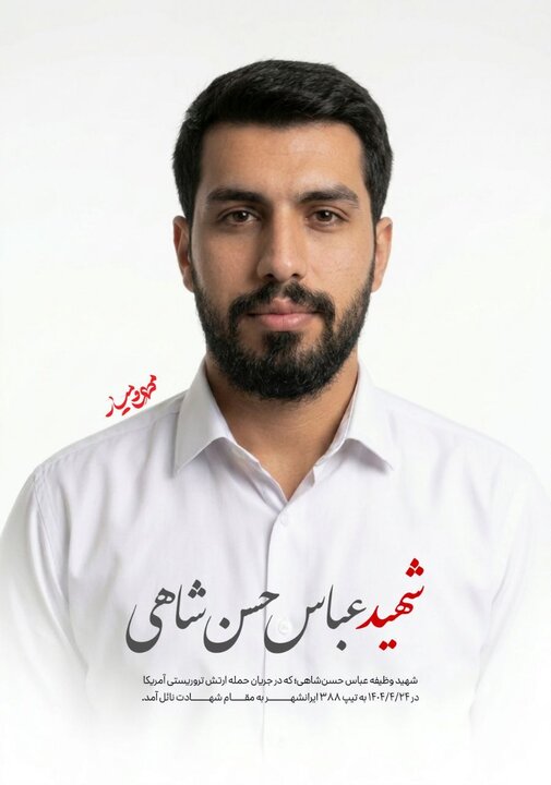 تصاویر ٧ شهید تیپ ۳۸۸ ایرانشهر که بامداد امروز به شهادت رسیدند