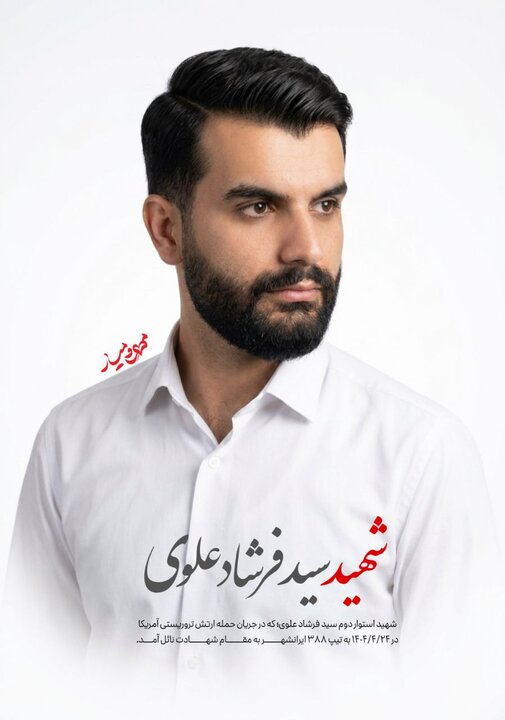تصاویر ٧ شهید تیپ ۳۸۸ ایرانشهر که بامداد امروز به شهادت رسیدند
