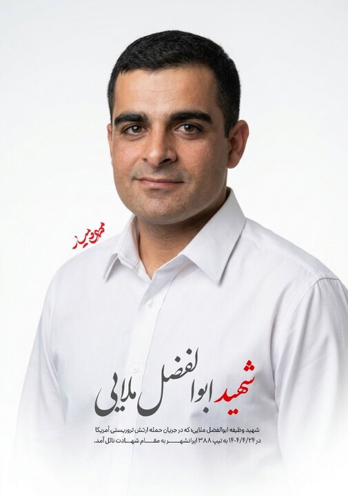 تصاویر ٧ شهید تیپ ۳۸۸ ایرانشهر که بامداد امروز به شهادت رسیدند