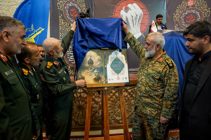 سالگرد شهادت سردار غیب پرور در شیراز