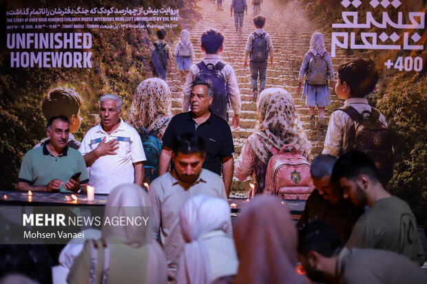 رویداد هنری «مشق ناتمام»