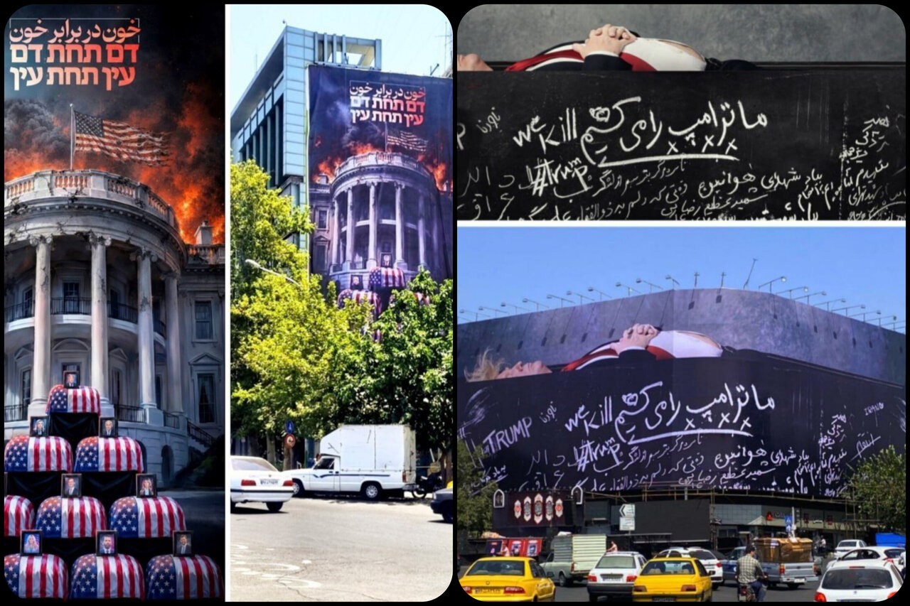 نقشآفرینی دو دیوارنگاره «خون در برابر خون» و «ترامپ را میکشیم» در سطح شهر تهران – خبرگزاری مهر | آخرین اخبار ایران و جهان نقشآفرینی دو دیوارنگاره «خون در برابر خون» و «ترامپ را میکشیم» در سطح شهر تهران – خبرگزاری مهر | آخرین اخبار ایران و جهان