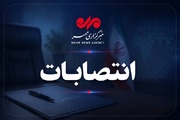 انتصاب مدیران هفت منطقه فرمانداری تهران با حکم استاندار