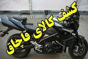موتورسیکلت قاچاق در گناوه توقیف شد