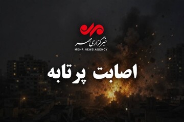 اصابت پرتابه‌های دشمن آمریکایی در حوالی قشم