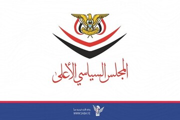 شورای عالی سیاسی یمن: حقوق ملت قابل مذاکره نیست