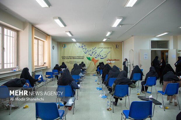 آزمون کارشناسی ارشد ۱۴۰۵ در مشهد