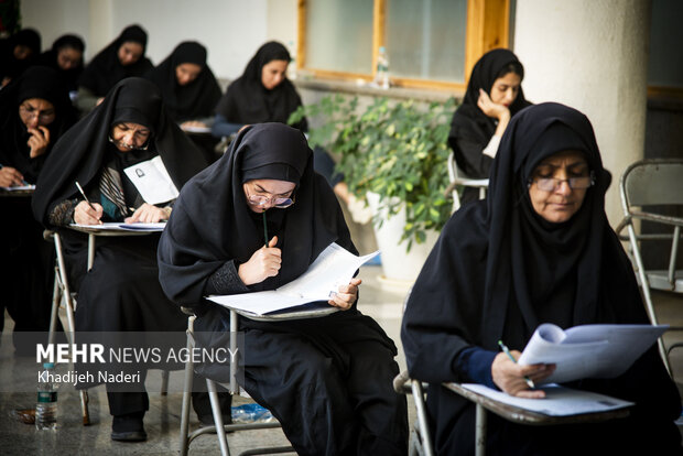 آزمون سراسری کارشناسی ارشد ۱۴۰۵ - اصفهان