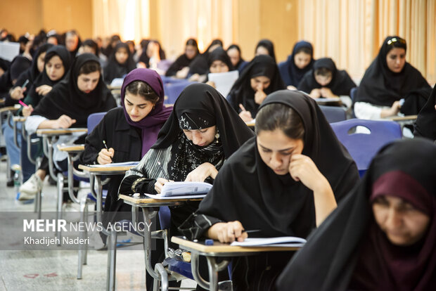 آزمون سراسری کارشناسی ارشد ۱۴۰۵ - اصفهان