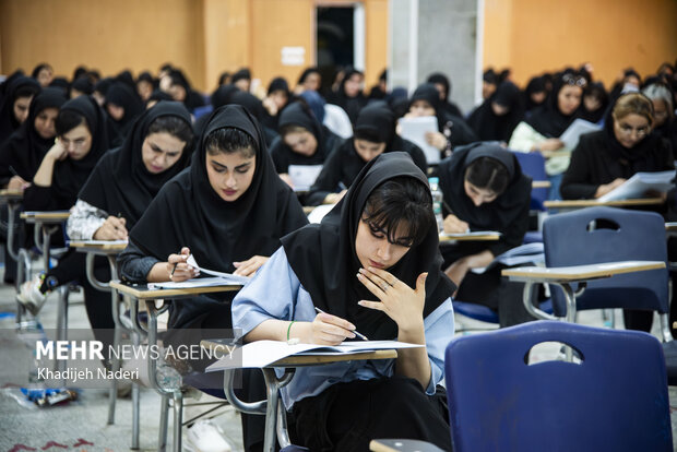 آزمون سراسری کارشناسی ارشد ۱۴۰۵ - اصفهان