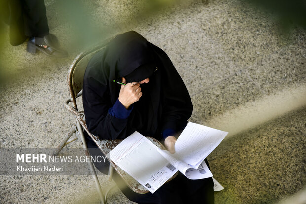 آزمون سراسری کارشناسی ارشد ۱۴۰۵ - اصفهان