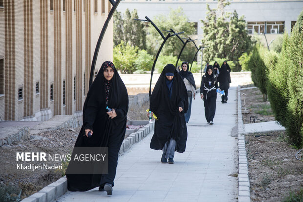 آزمون سراسری کارشناسی ارشد ۱۴۰۵ - اصفهان