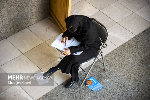 آزمون سراسری کارشناسی ارشد ۱۴۰۵ - اصفهان