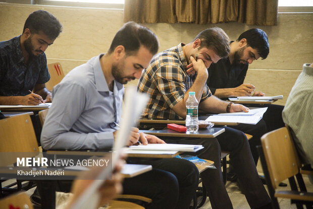 آزمون سراسری کارشناسی ارشد ۱۴۰۵ - اصفهان