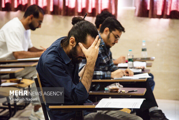 آزمون سراسری کارشناسی ارشد ۱۴۰۵ - اصفهان