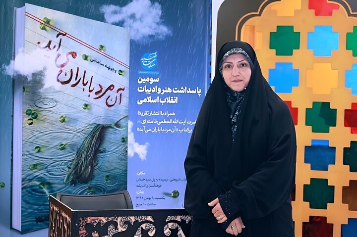 گلایه رهبر شهید درباره داستانهایی که امیدبخش نیستند گلایه رهبر شهید درباره داستانهایی که امیدبخش نیستند