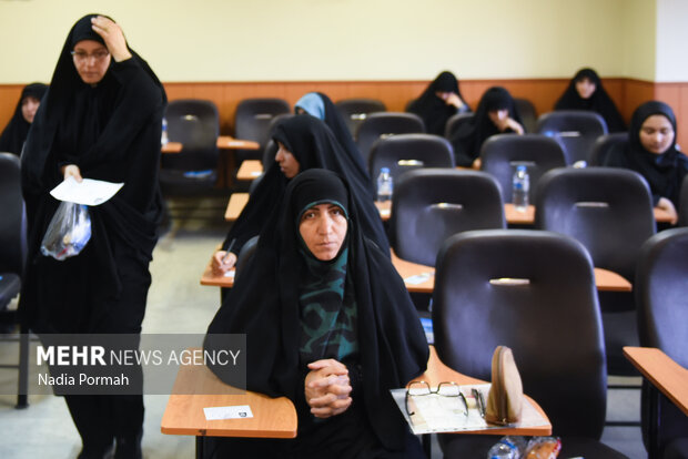 آزمون کارشناسی ارشد ۱۴۰۵ در تهران