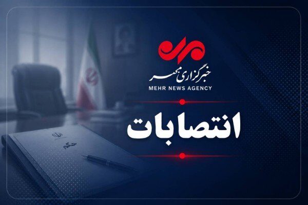 معاون اقتصادی استاندار البرز تعیین شد