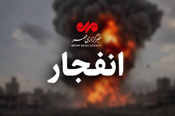 احتمال شنیده شدن صدای انفجار در محدوده جنوب اصفهان