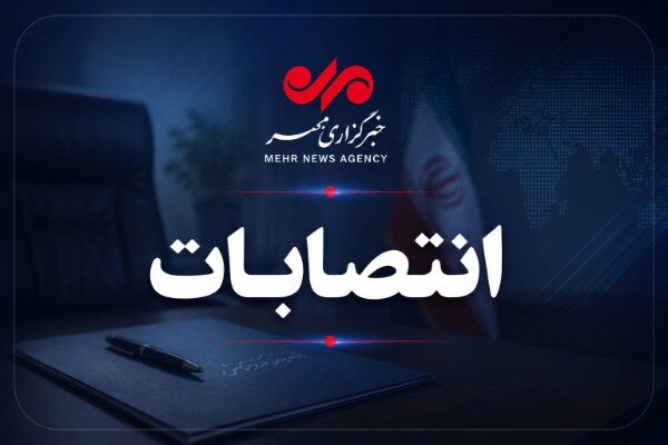 گزارش تحلیلی: کیوان ولیانی سرپرست جمعیت هلال‌احمر کرمانشاه شد | مهر - کد 0e3f