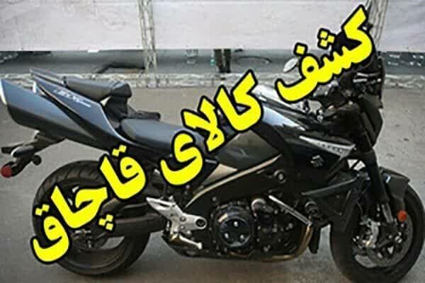 موتورسیکلت قاچاق در گناوه توقیف شد