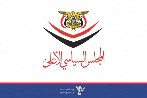 شورای عالی سیاسی یمن: حقوق ملت قابل مذاکره نیست