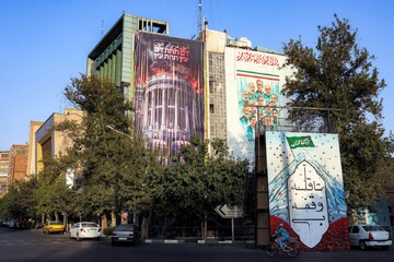 Iran