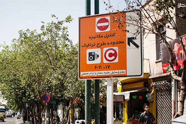 تشریح وضعیت ترافیک صبحگاهی تهران؛ توصیه پلیس به رانندگان تشریح وضعیت ترافیک صبحگاهی تهران؛ توصیه پلیس به رانندگان