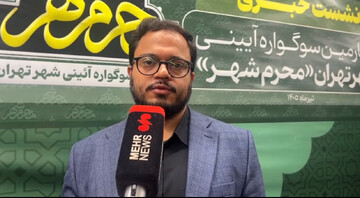 محرم‌شهر میزبان خدمات صدور گذرنامه زیارتی اربعین شد