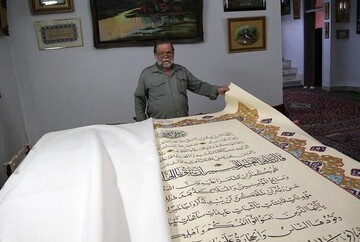 شهرداری مشهد بزرگترین قرآن خطی جهان را خریداری می‌کند
