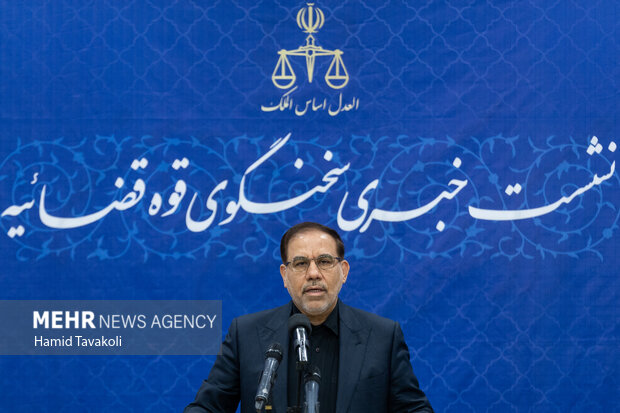 نشست خبری سخنگوی قوه قضاییه - ۲۷ تیر ۱۴۰۵