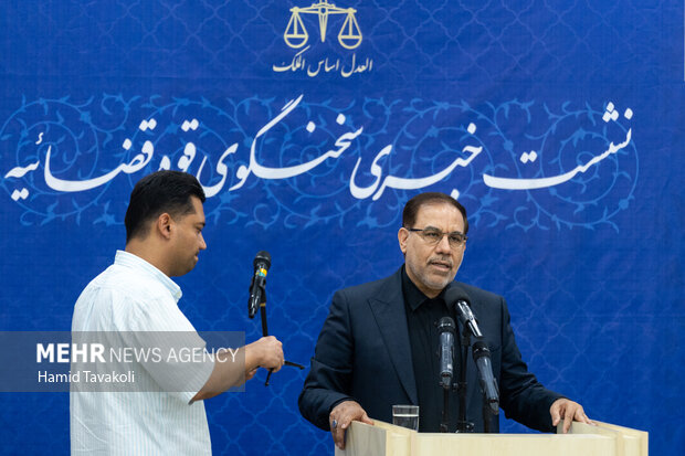 نشست خبری سخنگوی قوه قضاییه - ۲۷ تیر ۱۴۰۵