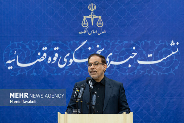 نشست خبری سخنگوی قوه قضاییه - ۲۷ تیر ۱۴۰۵