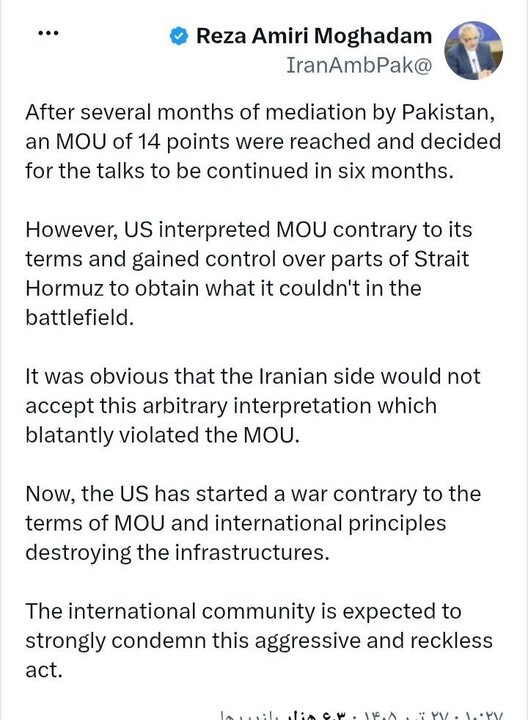 Iranian envoy accuses US of violating Pakistan-mediated MoU
