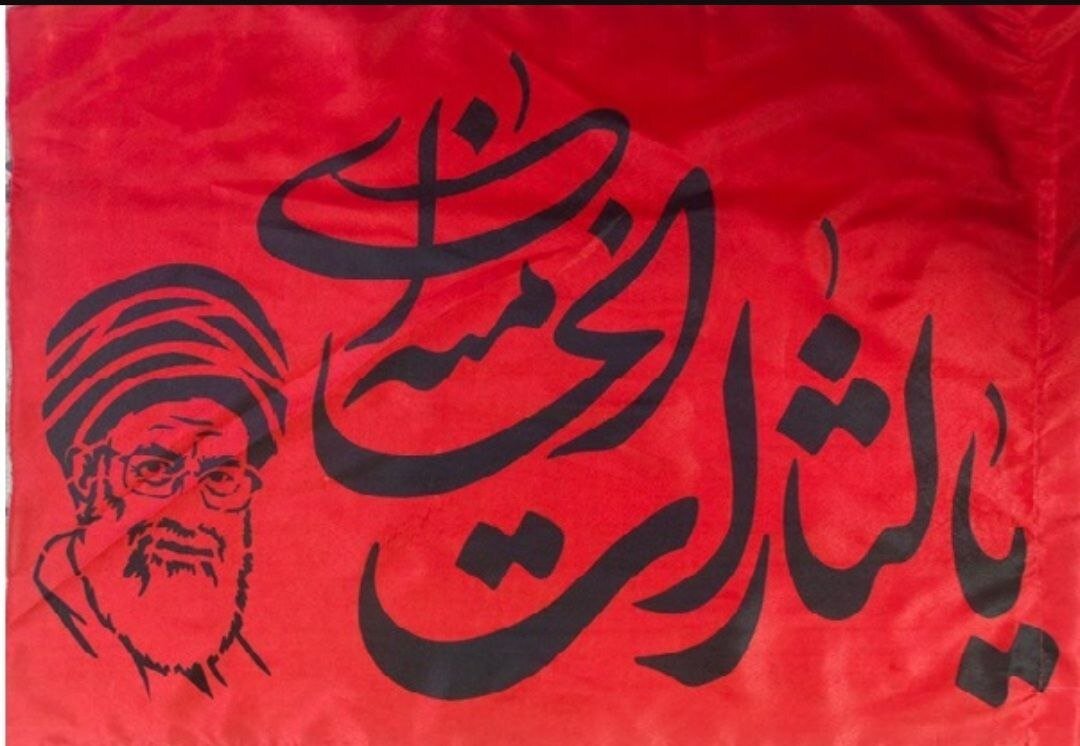 فراخوان ارسال آثار ادبی با موضوع «رهبر شهید» منتشر شد
