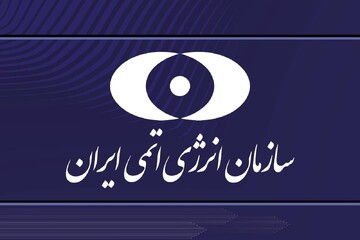 محکومیت حمله رژیم تروریستی آمریکا به سایت هسته‌ای دارخوین