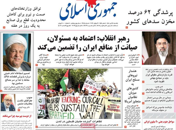 روزنامه‌های صبح ۲۸ تیر