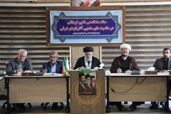 برنامهریزی برگزاری پیادهروی جاماندگان اربعین حسینی در آذربایجانشرقی برنامهریزی برگزاری پیادهروی جاماندگان اربعین حسینی در آذربایجانشرقی