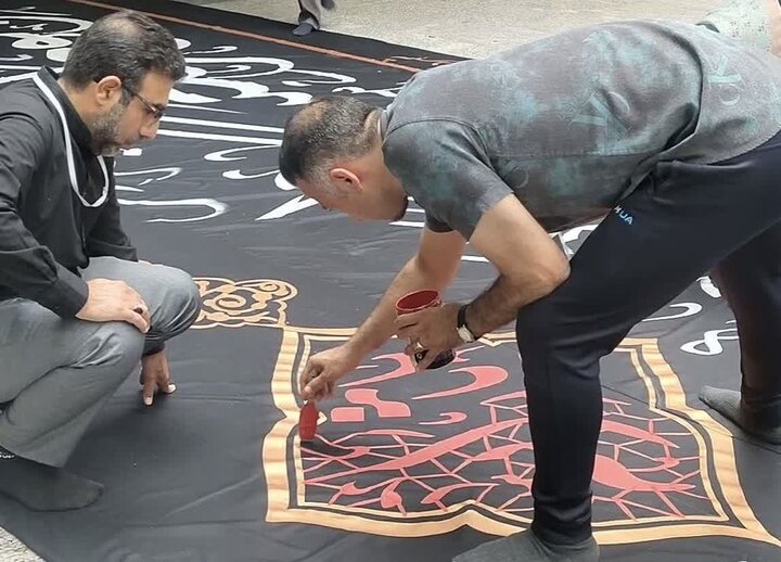 برگزاری نخستین رویداد کتیبهنویسی «طریق الحسین (ع)» در کرمان برگزاری نخستین رویداد کتیبهنویسی «طریق الحسین (ع)» در کرمان