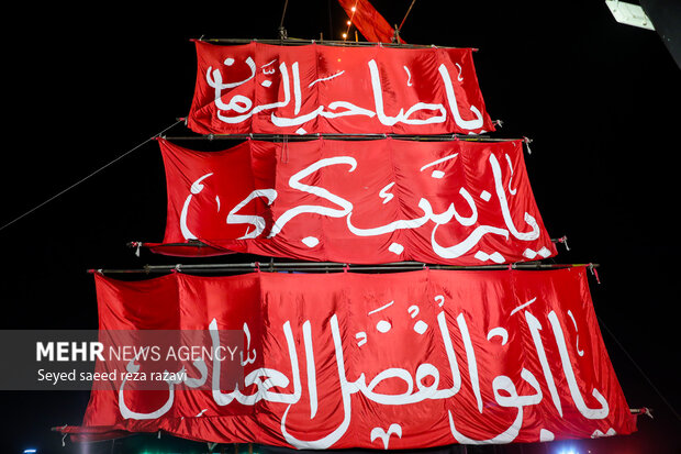 رویداد «محرم شهر» در میدان آزادی تهران