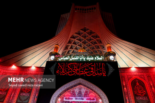 رویداد «محرم شهر» در میدان آزادی تهران