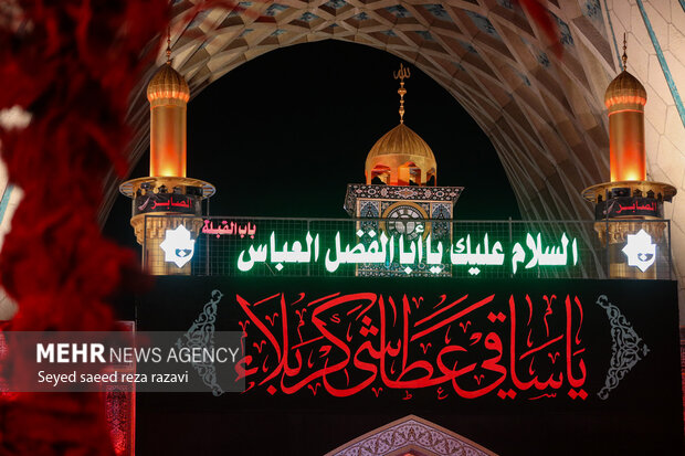 رویداد «محرم شهر» در میدان آزادی تهران