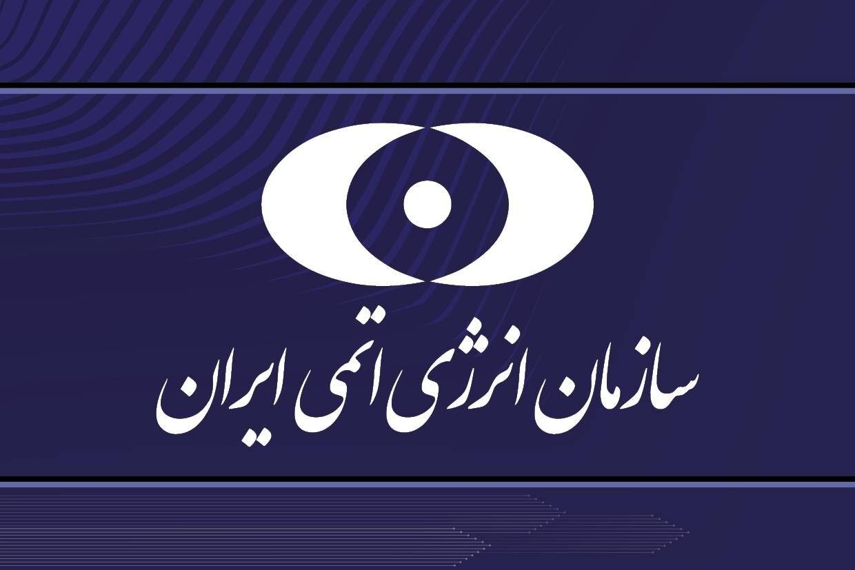 حمله به سایت هستهای دارخوین محکوم شد