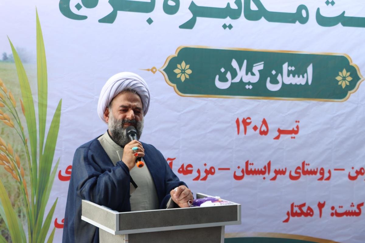 حجت الاسلام عاشوری: امنیت غذایی حقیقتی راهبردی در خودکفایی ایران است حجت الاسلام عاشوری: امنیت غذایی حقیقتی راهبردی در خودکفایی ایران است