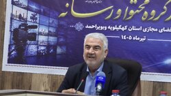 تولید محتوای جذاب اولویت کارگروه رسانه ای در کهگیلویه و بویراحمد