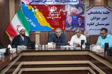 فرماندار گناوه: کیفیت برنامه‌های اوقات فراغت افزایش یابد