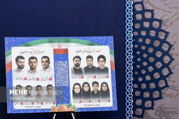 نشست خبری سخنگوی وزارت امور خارجه - ۲۹ تیر ۱۴۰۵