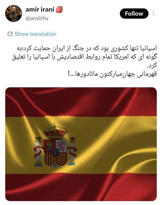 فینال ۲۰۲۶ یا رفراندومِ نه به صهیونیسم؟ / یامال، محبوبِ دل توییتریها