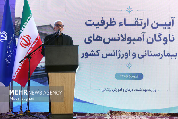 مراسم ارتقای ظرفیت ناوگان آمبولانس‌های بیمارستانی و اورژانس کشور